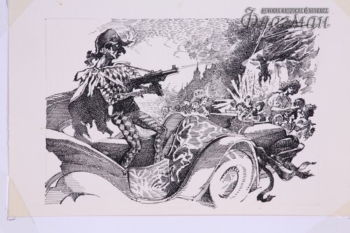 YE1A1107 VPK Vzry`v general`nogo shtaba